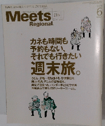 Meets Regiona　216　2006年6月