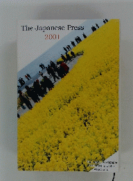 The Japanese Press 2001