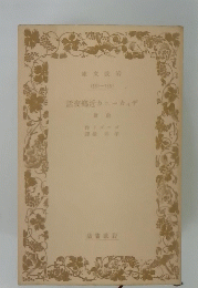 話夜鄕近カニーカィデ