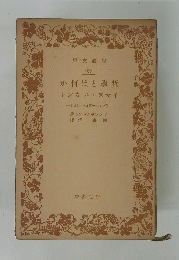 か何はと學哲トンカルエヌマイ