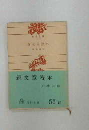 新文章讚本