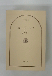 流星一お市の方　(上)