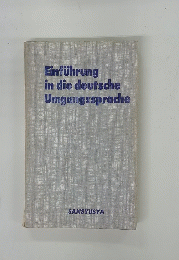 Einfuhrung in die deutsche Umgangssprache