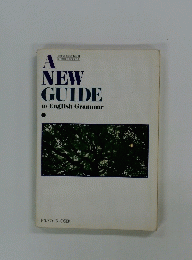 A　NEW　GUIDE　to　English　Grammar