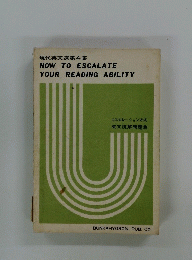 HOW TO ESCALATE YOUR READING ABILITY