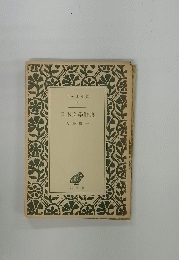日本文學辭典