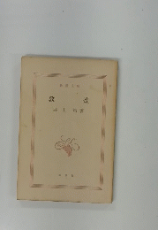 敦煌