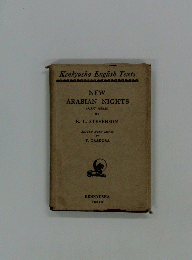 NEW ARABIAN NIGHTS