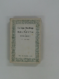 College Readings in Modern English Prose