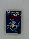 THE JAPANESE AND THE JEWS