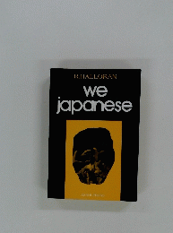 we japanese