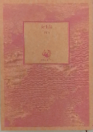 女生徒