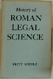 History of Roman legal science