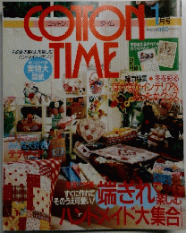 コットンタイム　2002年1月号