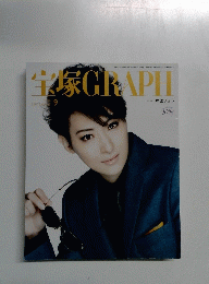 宝塚GRAPH　2019年9月号
