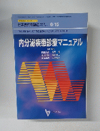日本医師会雑誌　特別号　Vol.127　No.12