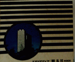 東京都区分地図