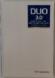 DUO　3.0　