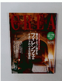 GREA 2005年5月
