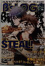 B's-LOG (ビーズログ) 2009年 12月号 