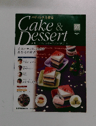 Cake & Dessert　97　２００９年１２月２９日号