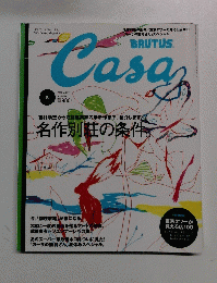 Casa　2006年8月