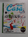 Casa　2006年8月