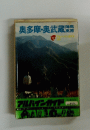 奥多摩・奥武蔵藤