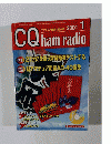 CQ ham radio 2001年1月号