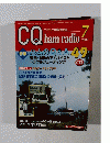 CQ ham radio 2002年７月号