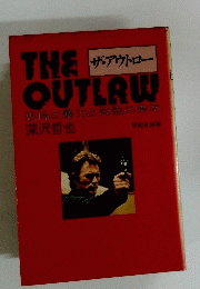 ザ・アウトロー
