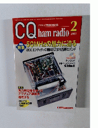 CQ ham radio　2002年2月号