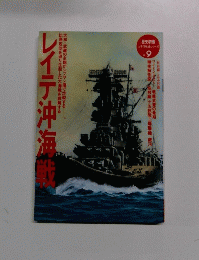 歴史群像  9