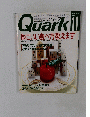 Quark　１９９０年１１月号