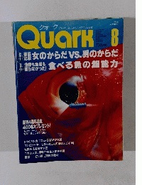 Quark 8　1986