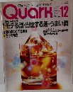 Quark　12　1985