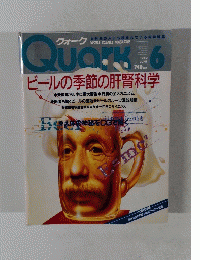 Quark　6　1989