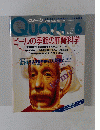 Quark　6　1989