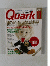 Quark  1990年10月号
