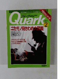 Quark　2号