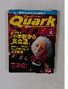 Quark　4　1997