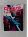 Quark　1996年7月号