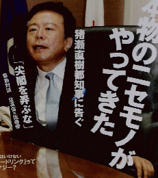 週刊金曜日　2013年1月18日号