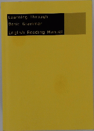 Learning Through Basic Grammar English Reading Manual