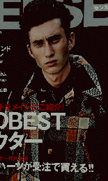 SENSE （センス） 2010年 11月号