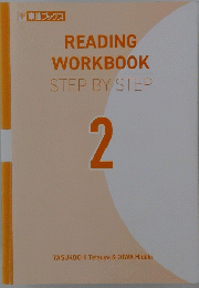 READING WORKBOOK STEP BY STEP 2