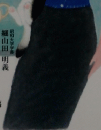 身近に役立つ病気の知識と薬の知識