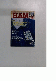 Let's　Haming　1998年7月号　