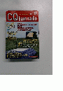 CQhamradio　2001年6月号