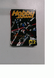 Hobby　JAPAN　1998年2月号　